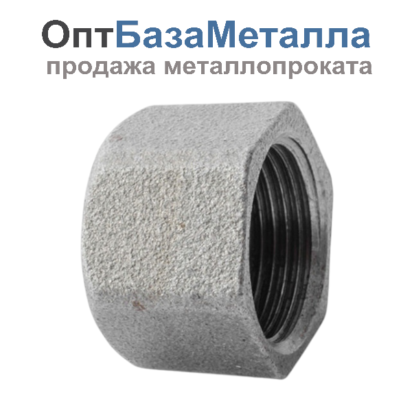 Заглушка чугун Ду 50 2" ВР, DN 50